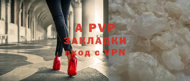 площадка клад  mega онион  APVP кристаллы  Кемь  закладка 