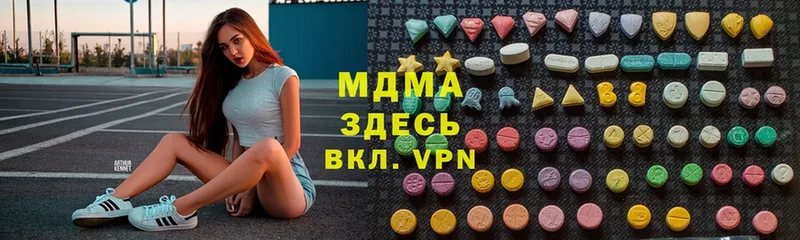 MDMA crystal Кемь